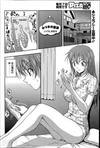 [Sakaki Naomoto] Keiyaku ☆ Kanojo Ch.1-9
