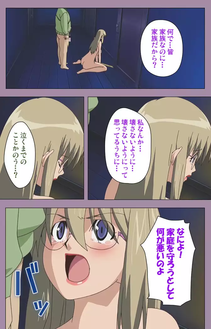 Donburikazoku kanzenhan