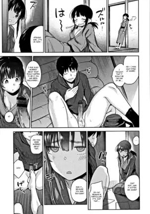 Kawaii Onnanoko o Tsuru Houhou - Method to catch a pretty girl Ch. 1-8