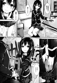 COMIC Penguin Club Sanzokuban 2015-12