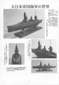 (C57) [Yomosue Doukoukai (Gesho Ichirou, TYPE.90)] THE OMNIVOUS GG (Viper, To Heart)