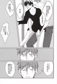 (C88) [-18℃ (Hoshino Yui)] -One Room- (Free!)