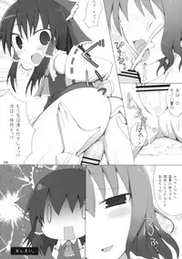 (C76) [TOYBOX, Kujira Logic (Kurikara, Kujiran)] Gensokyo Chichi Zukan - Soushuu-hen (Touhou Project)