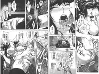 [Sawajiri Merou] Eroge Kanojo - Erotic Game Girlfriend | 色情遊戲女友 [Chinese]