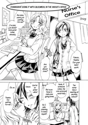 Chotto Dake! Hentai Rui-chan Daibousou | Just a Little! Pervert Rui-chan went out of control