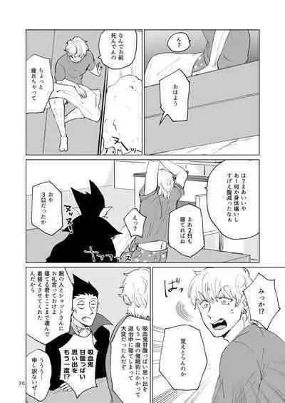 SIX CASE TOOOOOO THE WORLD