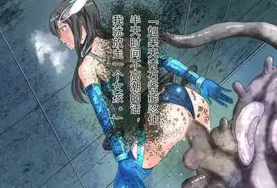 竞赛泳衣女英雄 境界飛翔天青石 星月汉化