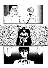 [ALPS (Various)] LOOK OUT 35 (Various)