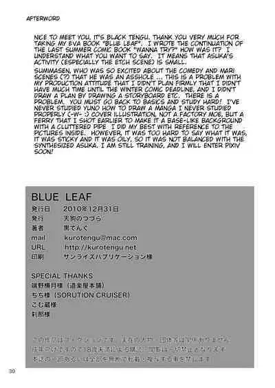 BLUE LEAF