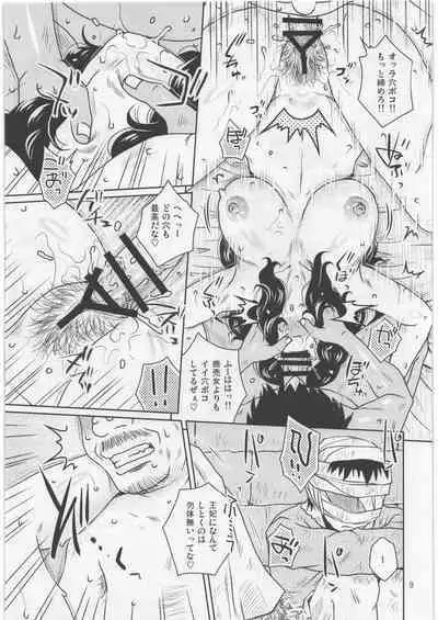 Re:Luca - Luca was always crying.