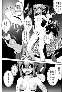 COMIC Penguin Celeb 2013-11