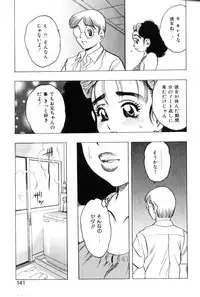 [Bijogi Junction] Motion Musume.