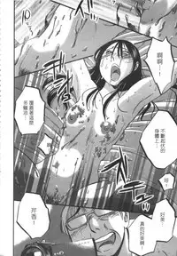 [艶々] 甜蜜皮鞭 上