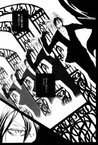 (C72) [Nine Four Air (Tomo)] JABBERWOCKY (Majin Tantei Nougami Neuro)