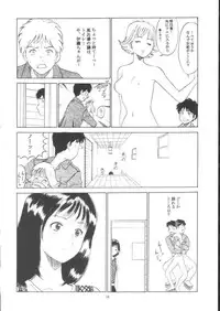 [Circle Lala_la (Nanohana Rara)] Pure Heart 1 (I"s)