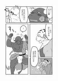 (Kansai! Kemoket 3) [KOEDAME (Sei Torao)] RPG