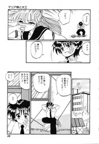 [Ooyama Mimizu] AWARE