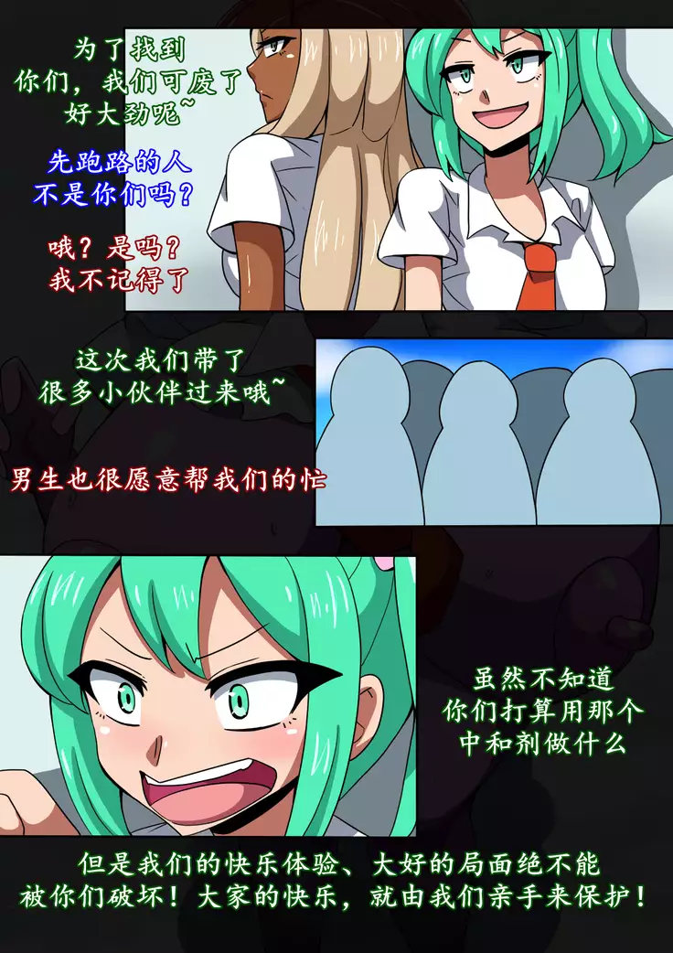 CHC染色学院：后篇（K记翻译）