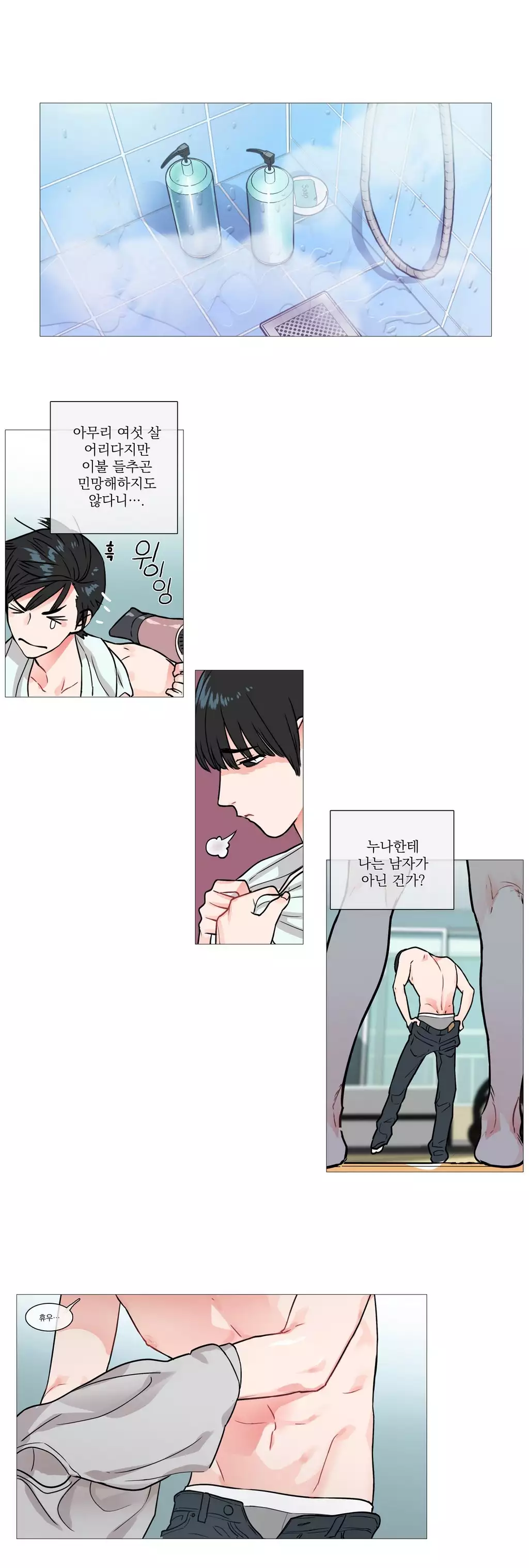 Sadistic Beauty Ch.0-30