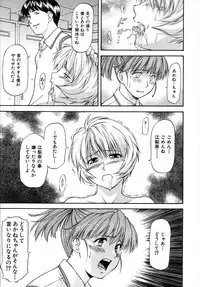 [Nagare Ippon] Doubles [Decensored]