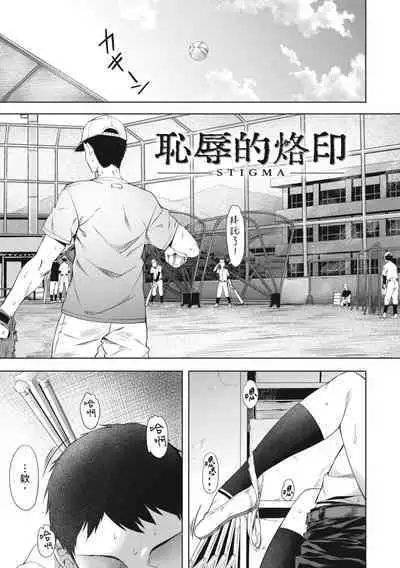 Binetsu Emotion - Sensual Emotion | 媚熱情慾誘惑