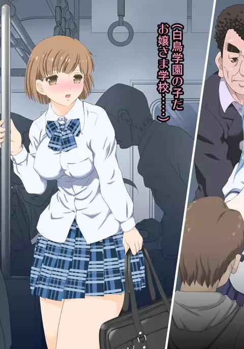 Huge Maki-chan and molested guys