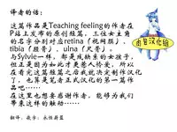 [Ray-Kbys] Lemonade (chinese) (肉包汉化组)