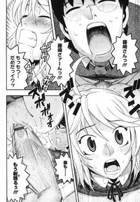 [Chikasato Michiru] Candy Girl