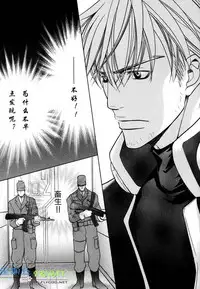 [Sakurai Shushushu] Missing Road [Chinese]