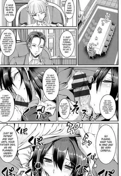 Nukisashi Jiyuu no Maid Ana