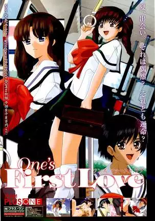 BugBug Magazine 2000-09 Vol 73