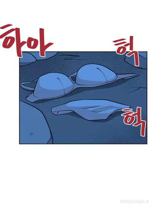 Change Partner Ch.1-17