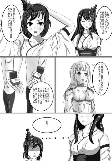 墨の花