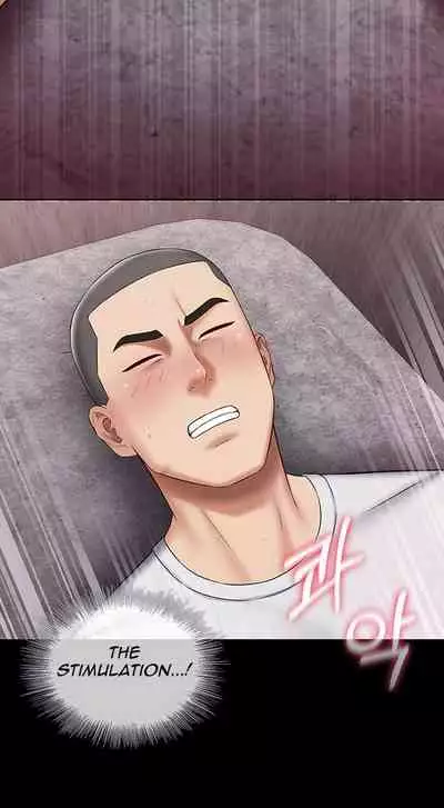 My Sister's Duty Ch.30/?