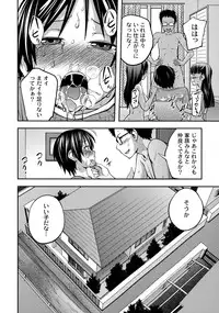 [Tsubaki Jushirou] Sister ⇔ Sister