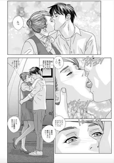 [Nishimaki Tohru] Hot Rod Deluxe Ch. 1-6 [Digital]