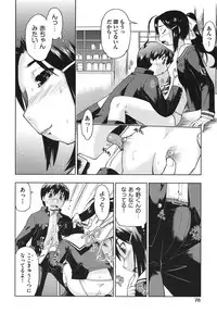 [Akishima Shun] Sapo-Machi Shoujo - Girls are Waiting for Support [Digital]