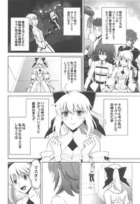 (C93) [CRAZY CLOVER CLUB (Kuroha Nue)] T*MOON COMPLEX GO R18 Soushuuhen (Fate/Grand Order)