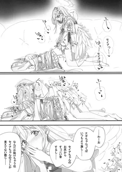 BlueArchive Futanari Anthology