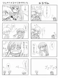 (C78) [Blue Garnet(Serizawa Katsumi)] Vol.24 Black&White (Nura: Rise of the Yokai Clan)