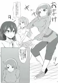 Rinjin Trouble | 邻家虎难