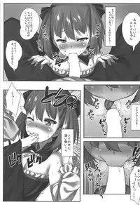 (COMIC1☆12) [Zubunure Lab (Kuragari)] Helena-san wa Kotowarenai (Fate/Grand Order)