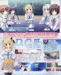 Dengeki Hime 2012-04