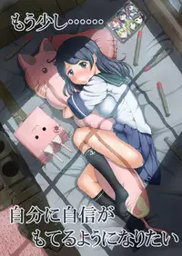 [Full High Kick (Mimofu)] Mou Sukoshi......Jibun ni Jishin ga Moteru you ni Naritai (Kantai Collection) [Digital]