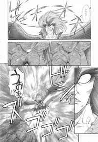 Mugen Senshi Valis, chapters 1-17