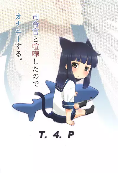 Shireikan to Kenka shita node Onanie Suru