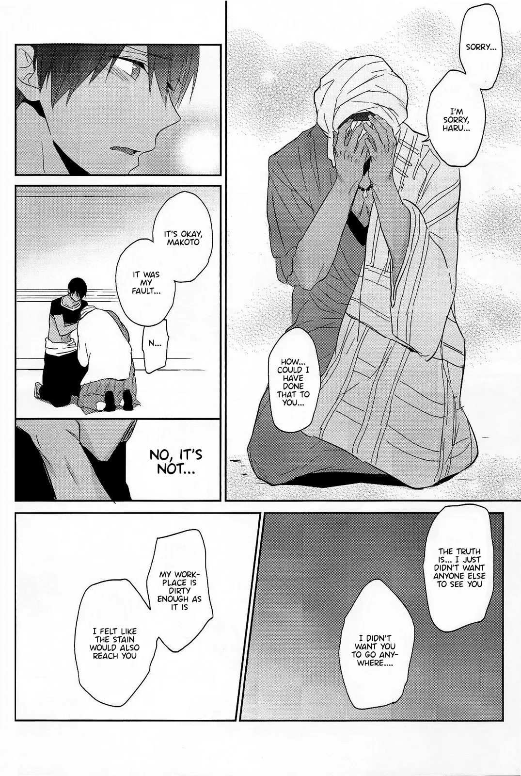 Koufukuna Akumu | A Happy Nightmare {Anneioux}