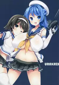 [Mujitan (Tsumugie)] Kyonyuu Kuchikukan Hatsuiku Chousa Shirei San (Kantai Collection -KanColle-) [Digital]