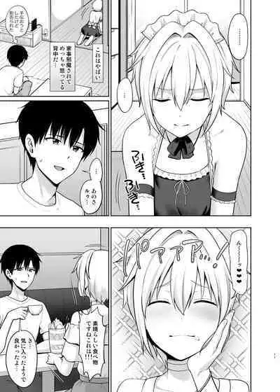 Succubus-kun to no Seikatsu 4