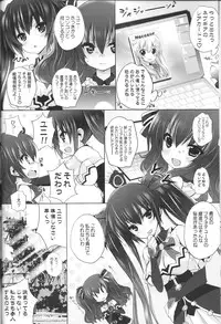 (C84) [Furaipan Daimaou (Chouchin Ankou)] NEPPLUS (Hyperdimension Neptunia)